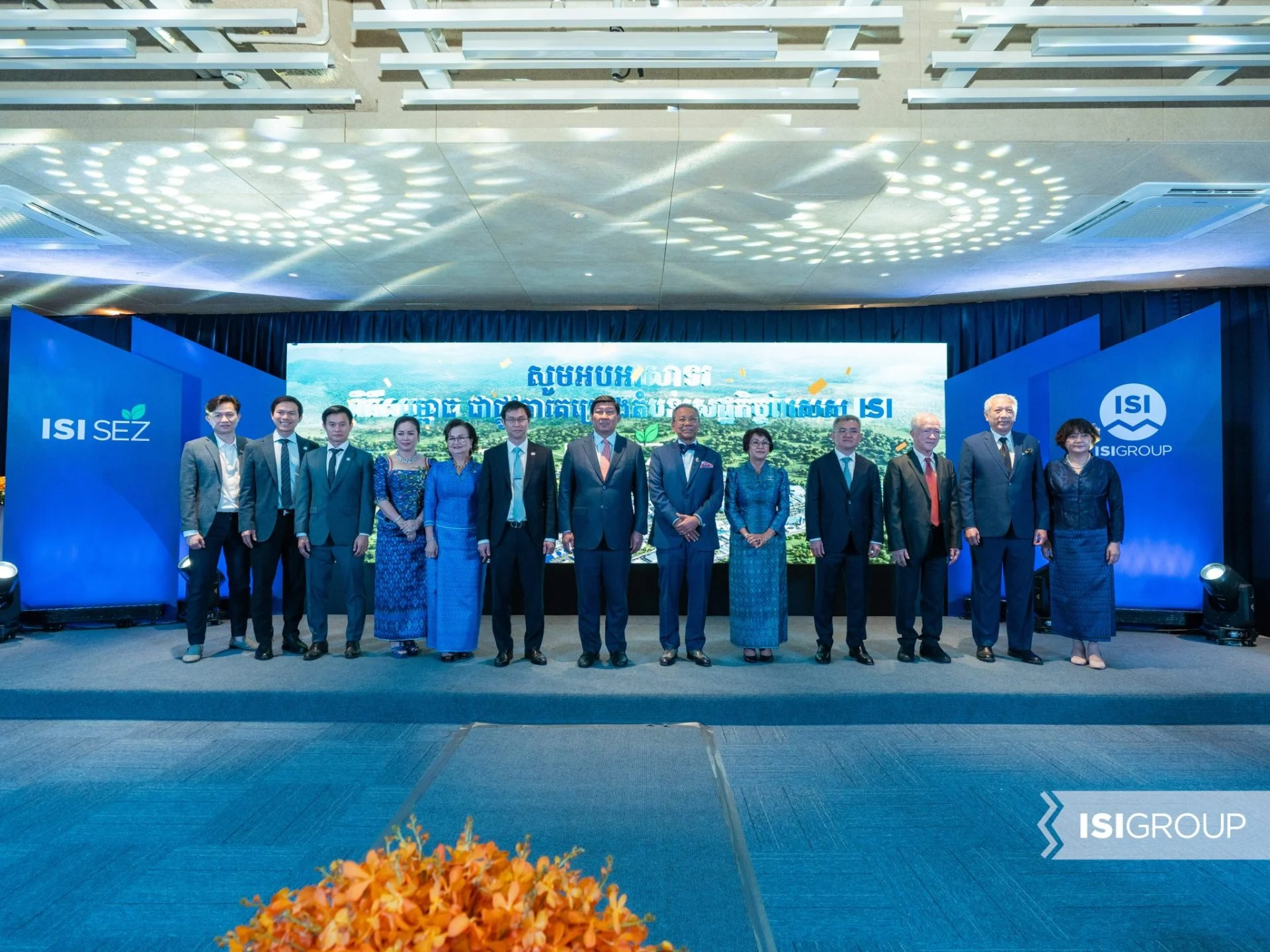 智慧投资 · 稳健增长