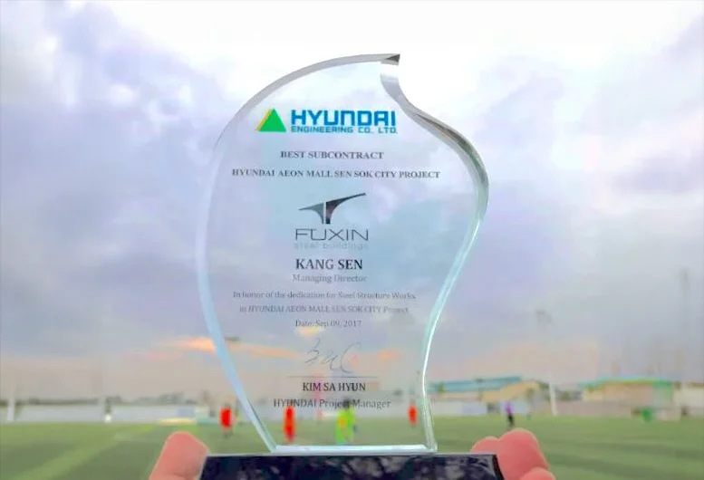 获得最佳钢结构承包商奖